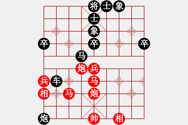 象棋棋譜圖片：北方藍(lán)劍客(9級)-負(fù)-申城王無敵(2段) - 步數(shù)：50 