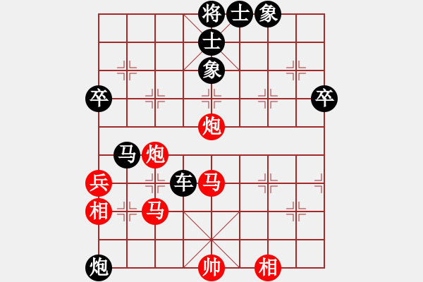 象棋棋譜圖片：北方藍(lán)劍客(9級)-負(fù)-申城王無敵(2段) - 步數(shù)：56 