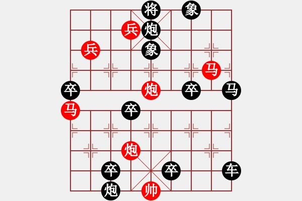 象棋棋譜圖片：左右逢源 - 步數(shù)：10 