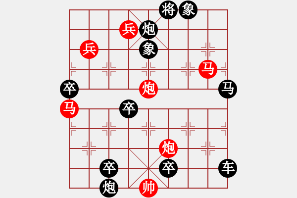 象棋棋譜圖片：左右逢源 - 步數(shù)：20 