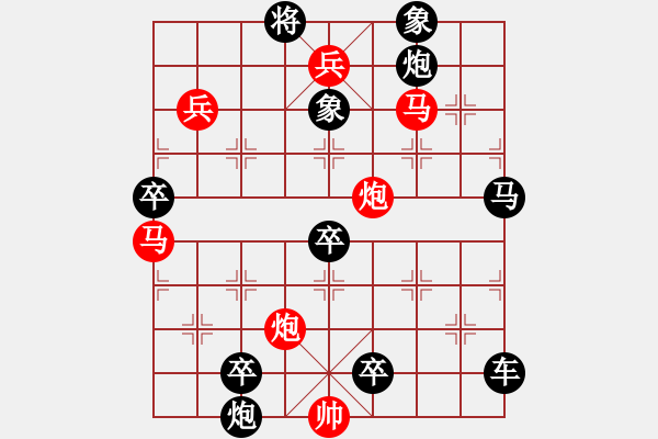 象棋棋譜圖片：左右逢源 - 步數(shù)：30 