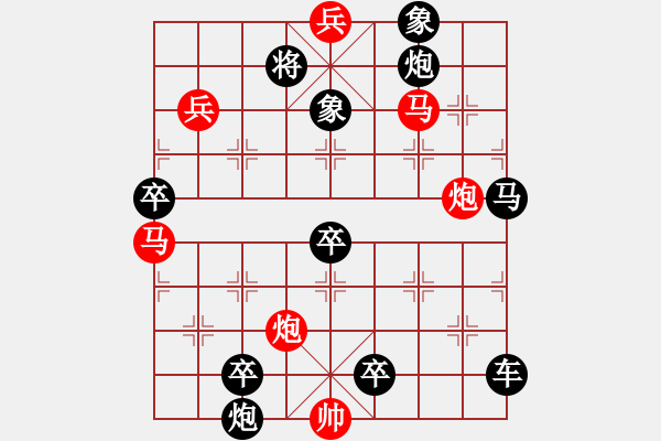 象棋棋譜圖片：左右逢源 - 步數(shù)：40 