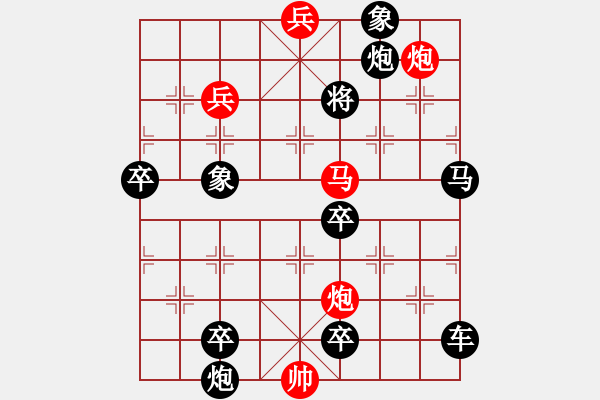 象棋棋譜圖片：左右逢源 - 步數(shù)：50 