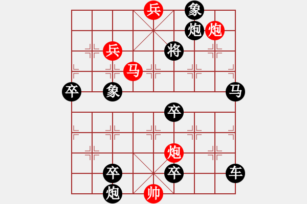 象棋棋譜圖片：左右逢源 - 步數(shù)：51 