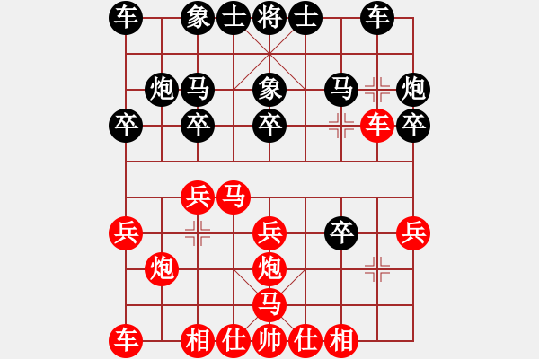 象棋棋譜圖片：上海 宇兵 勝 浙江杭州 張玄弈 - 步數(shù)：20 