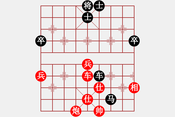 象棋棋譜圖片：上海 宇兵 勝 浙江杭州 張玄弈 - 步數(shù)：90 