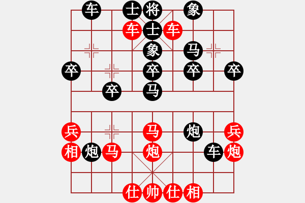 象棋棋谱图片：横才俊儒[红] -VS- 付翁[黑] - 步数：30 
