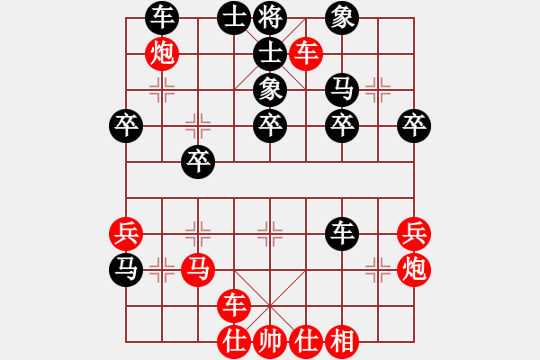 象棋棋谱图片：横才俊儒[红] -VS- 付翁[黑] - 步数：40 