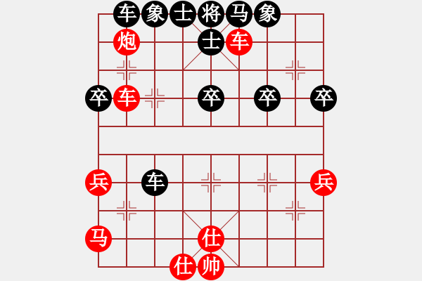 象棋棋谱图片：横才俊儒[红] -VS- 付翁[黑] - 步数：60 