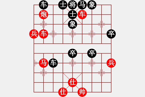 象棋棋谱图片：横才俊儒[红] -VS- 付翁[黑] - 步数：70 