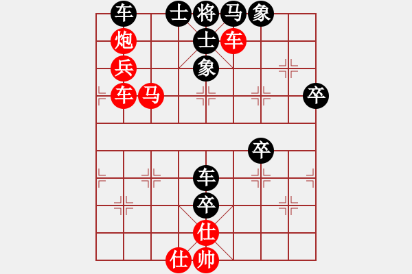 象棋棋谱图片：横才俊儒[红] -VS- 付翁[黑] - 步数：80 