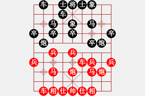 象棋棋譜圖片：江陰劉柏宏先勝南京言纘昭 - 步數(shù)：20 