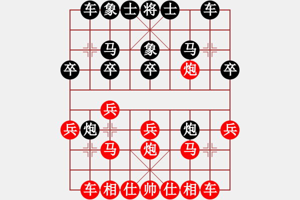 象棋棋谱图片：万春林 先和 李菁 - 步数：20 
