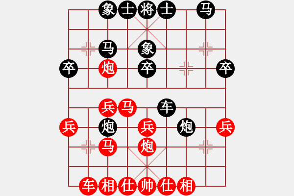 象棋棋谱图片：万春林 先和 李菁 - 步数：30 