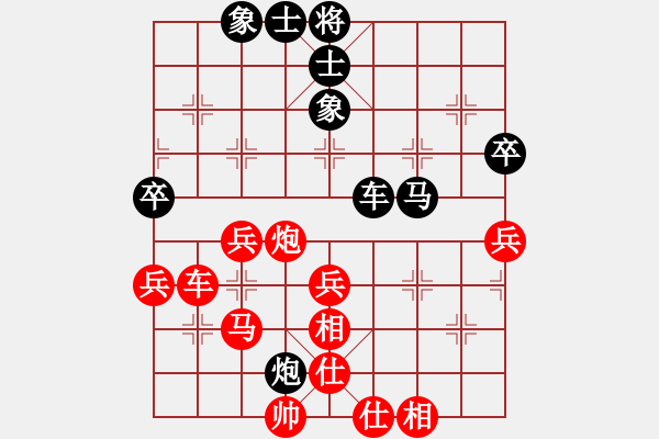 象棋棋谱图片：万春林 先和 李菁 - 步数：55 