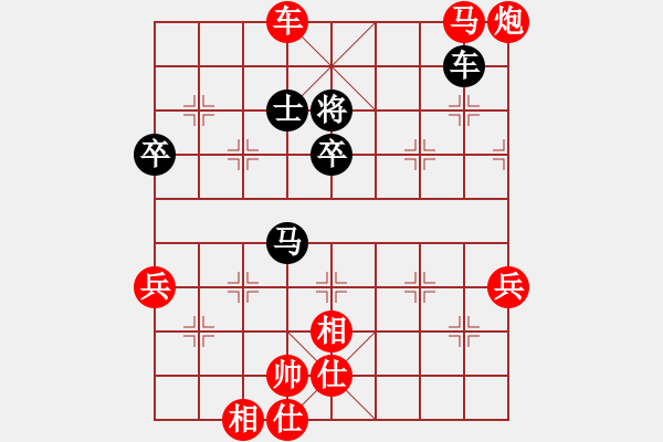 象棋棋譜圖片：棋局-3kRC3b39 - 步數(shù)：10 