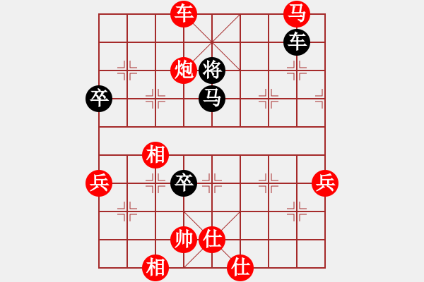 象棋棋譜圖片：棋局-3kRC3b39 - 步數(shù)：20 