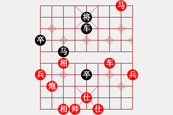 象棋棋譜圖片：棋局-3kRC3b39 - 步數(shù)：30 