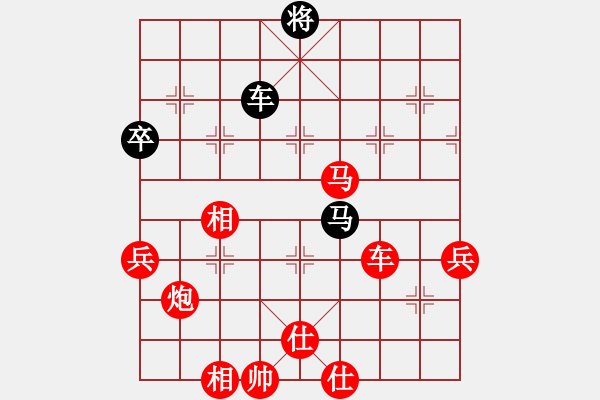 象棋棋譜圖片：棋局-3kRC3b39 - 步數(shù)：40 