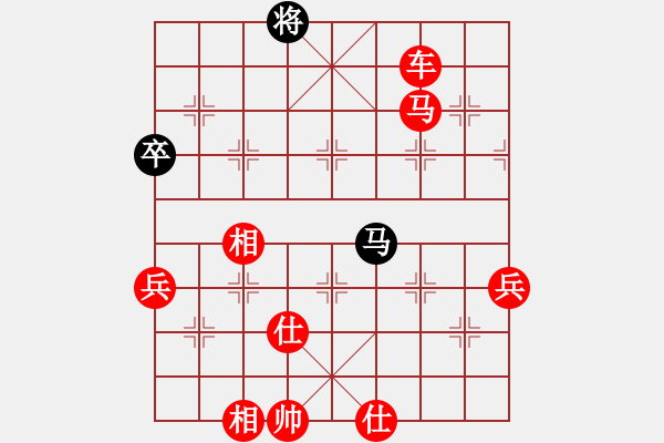 象棋棋譜圖片：棋局-3kRC3b39 - 步數(shù)：50 