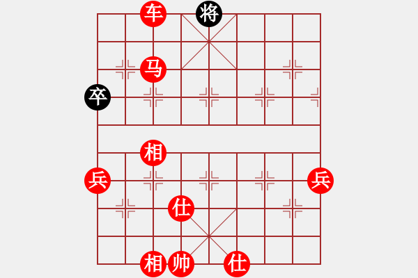 象棋棋譜圖片：棋局-3kRC3b39 - 步數(shù)：59 