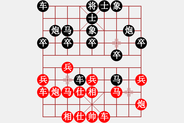 象棋棋譜圖片：花瞞樓(9段)-負(fù)-棋王小徒弟(9段) - 步數(shù)：20 