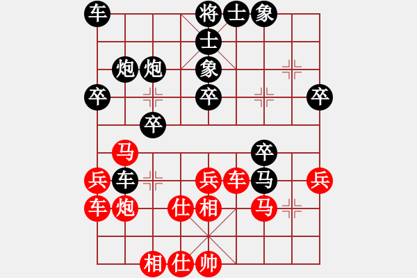 象棋棋譜圖片：花瞞樓(9段)-負(fù)-棋王小徒弟(9段) - 步數(shù)：30 