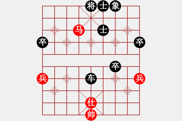 象棋棋譜圖片：花瞞樓(9段)-負(fù)-棋王小徒弟(9段) - 步數(shù)：69 