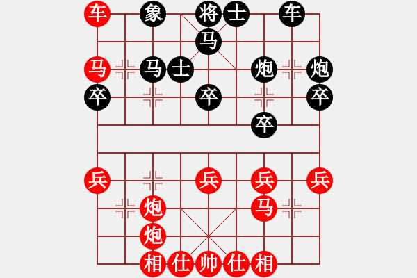 象棋棋譜圖片：《象棋布局戰(zhàn)理討論》車忌涉險(xiǎn)（20-2）李廣流勝韓福德 - 步數(shù)：35 