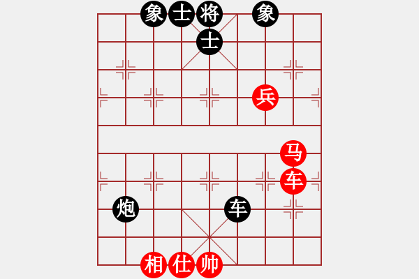 象棋棋譜圖片：張洪金 先和 茹一淳 - 步數(shù)：111 