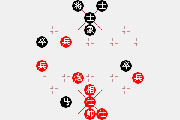 象棋棋譜圖片：朱琮思 先和 黃仕清 - 步數(shù)：100 