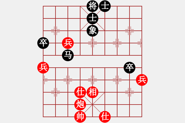 象棋棋譜圖片：朱琮思 先和 黃仕清 - 步數(shù)：106 