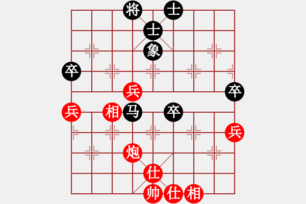 象棋棋譜圖片：朱琮思 先和 黃仕清 - 步數(shù)：80 