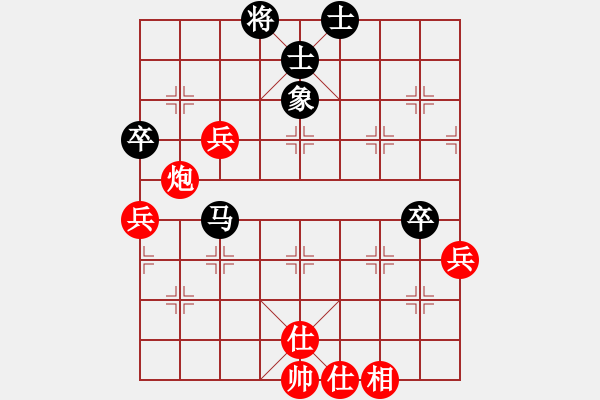 象棋棋譜圖片：朱琮思 先和 黃仕清 - 步數(shù)：90 