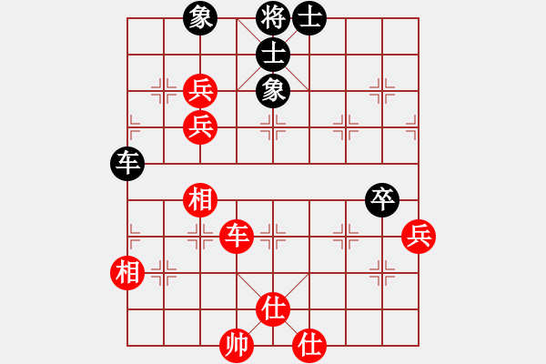 象棋棋譜圖片：美妙鑲嵌(5段)-勝-謀士(6段) - 步數(shù)：140 