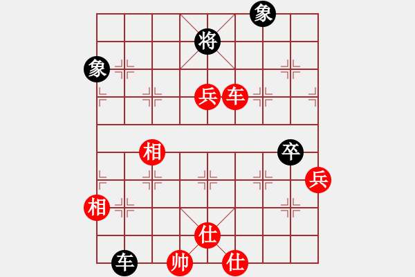 象棋棋譜圖片：美妙鑲嵌(5段)-勝-謀士(6段) - 步數(shù)：160 