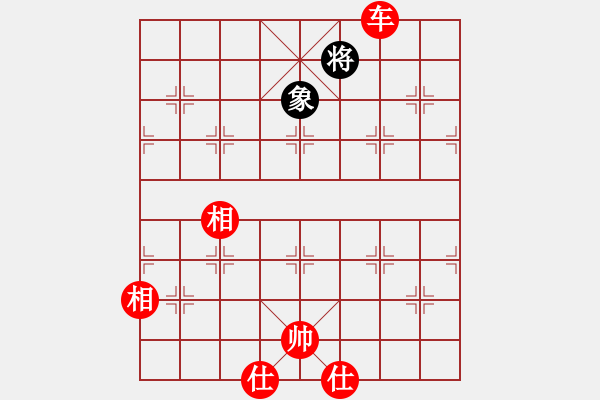 象棋棋譜圖片：美妙鑲嵌(5段)-勝-謀士(6段) - 步數(shù)：210 