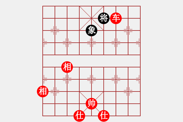 象棋棋譜圖片：美妙鑲嵌(5段)-勝-謀士(6段) - 步數(shù)：211 