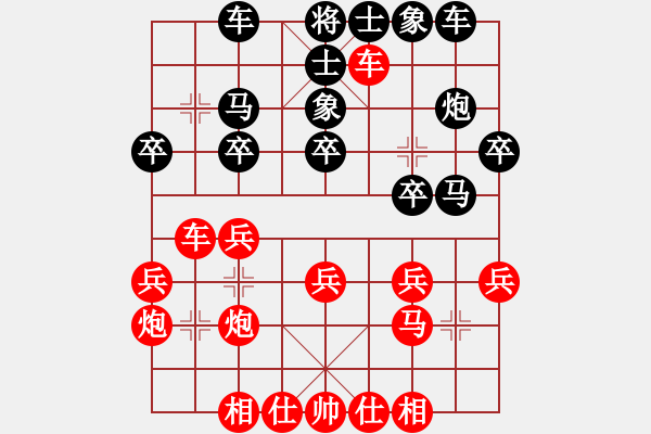 象棋棋譜圖片：美妙鑲嵌(5段)-勝-謀士(6段) - 步數(shù)：30 