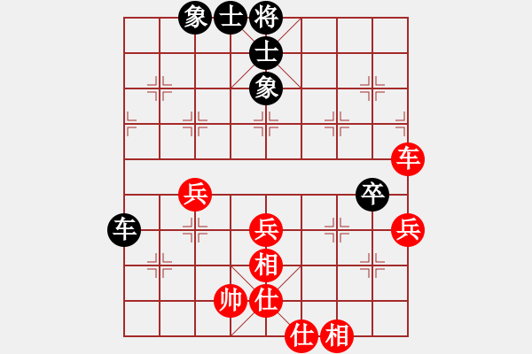 象棋棋譜圖片：美妙鑲嵌(5段)-勝-謀士(6段) - 步數(shù)：80 