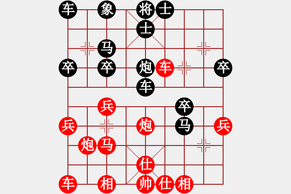 象棋棋譜圖片：huycodon(5段)-負(fù)-絕世戰(zhàn)神(4段) - 步數(shù)：30 