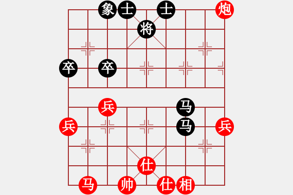 象棋棋譜圖片：huycodon(5段)-負(fù)-絕世戰(zhàn)神(4段) - 步數(shù)：50 