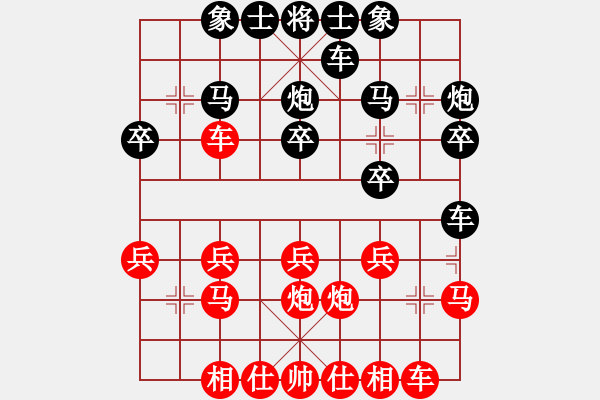 象棋棋譜圖片：冷著有意 絕殺無(wú)情 - 步數(shù)：20 