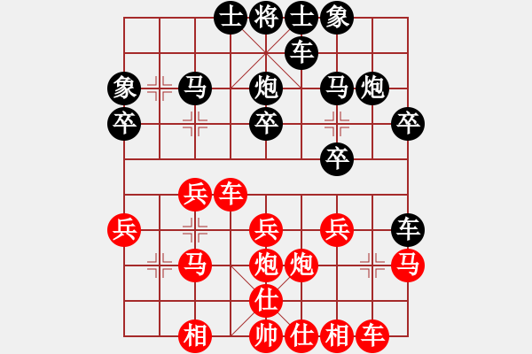 象棋棋譜圖片：冷著有意 絕殺無(wú)情 - 步數(shù)：30 