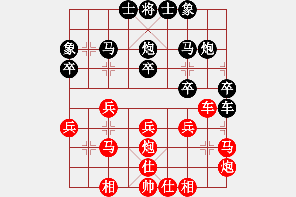 象棋棋譜圖片：冷著有意 絕殺無(wú)情 - 步數(shù)：40 