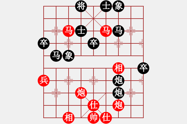 象棋棋譜圖片：冷著有意 絕殺無(wú)情 - 步數(shù)：66 