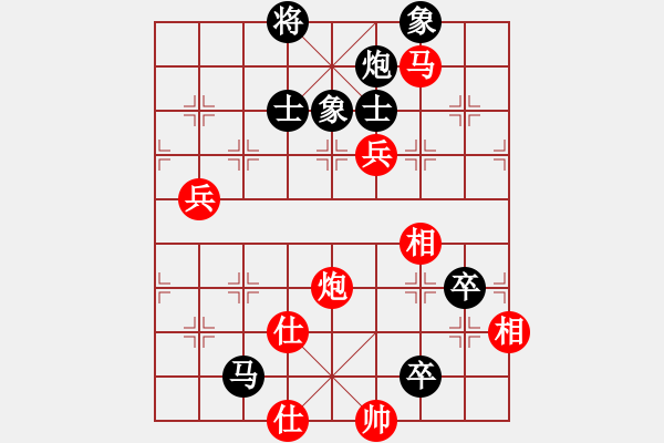 象棋棋譜圖片：第六輪 重慶許文章先勝四川馮金貴 - 步數(shù)：110 