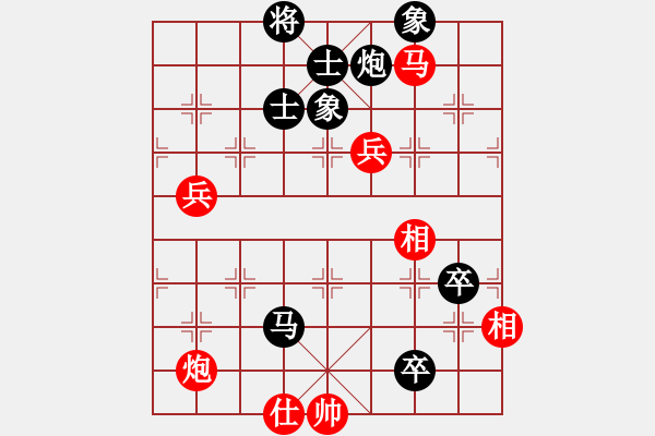 象棋棋譜圖片：第六輪 重慶許文章先勝四川馮金貴 - 步數(shù)：120 