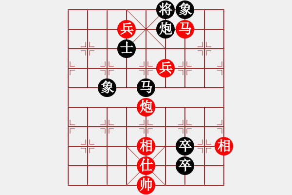 象棋棋譜圖片：第六輪 重慶許文章先勝四川馮金貴 - 步數(shù)：140 