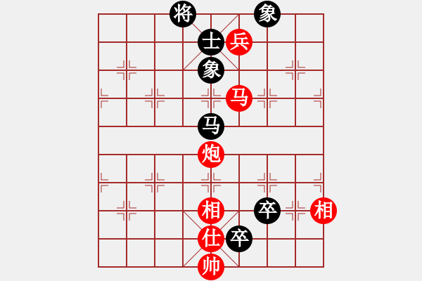 象棋棋譜圖片：第六輪 重慶許文章先勝四川馮金貴 - 步數(shù)：150 